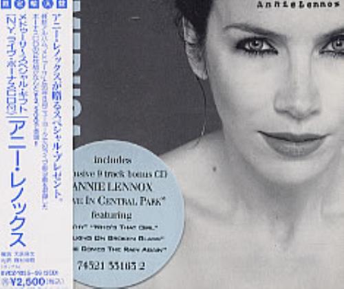 EURYTHMICS+Annie Lennoxアナログレコード盤 15枚セット EURYTHMICS+Annie Lennoxアナログレコード盤 15枚セット
